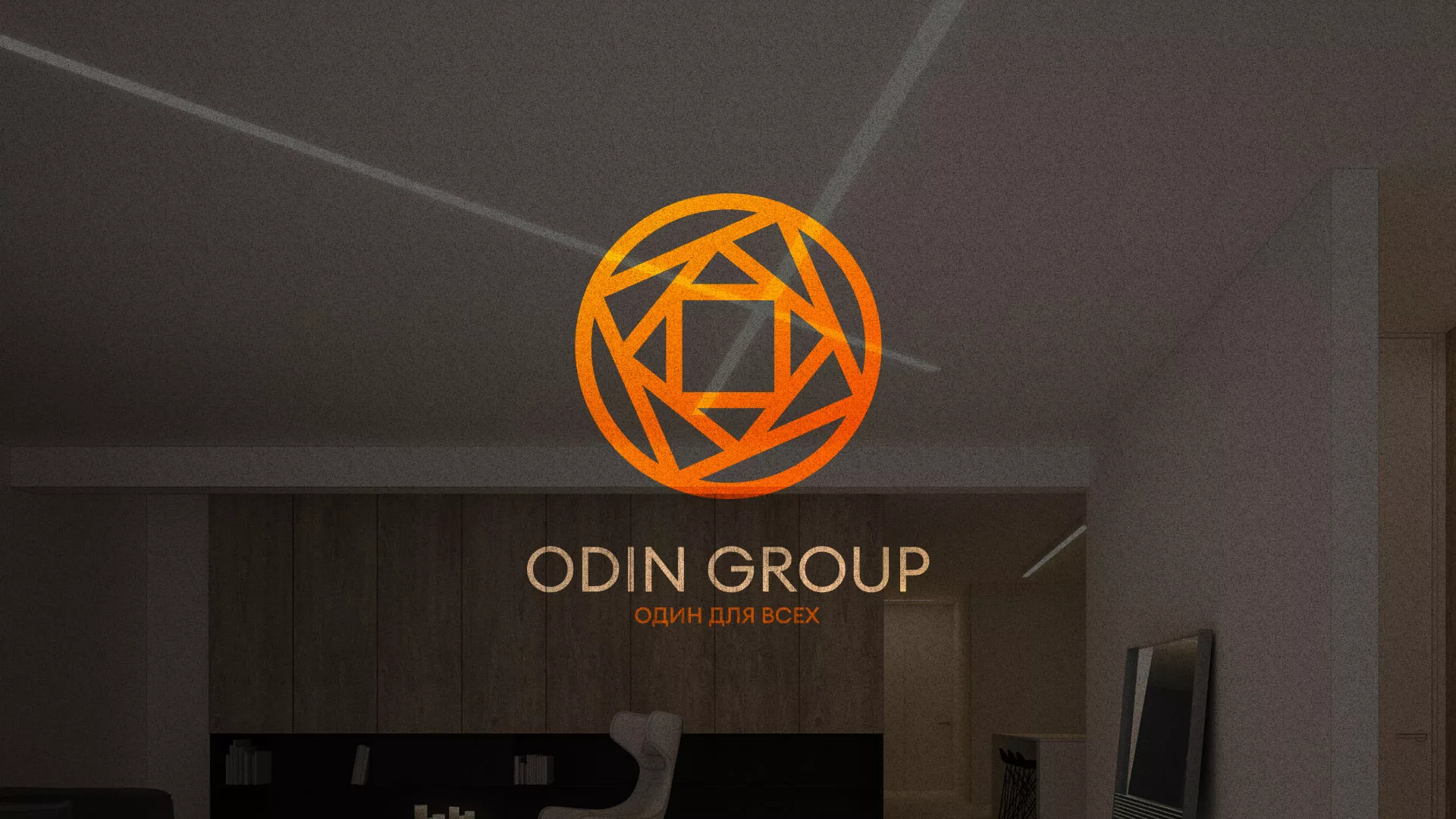 Разработка сайта в Моздоке для компании «ODIN GROUP» по установке натяжных потолков